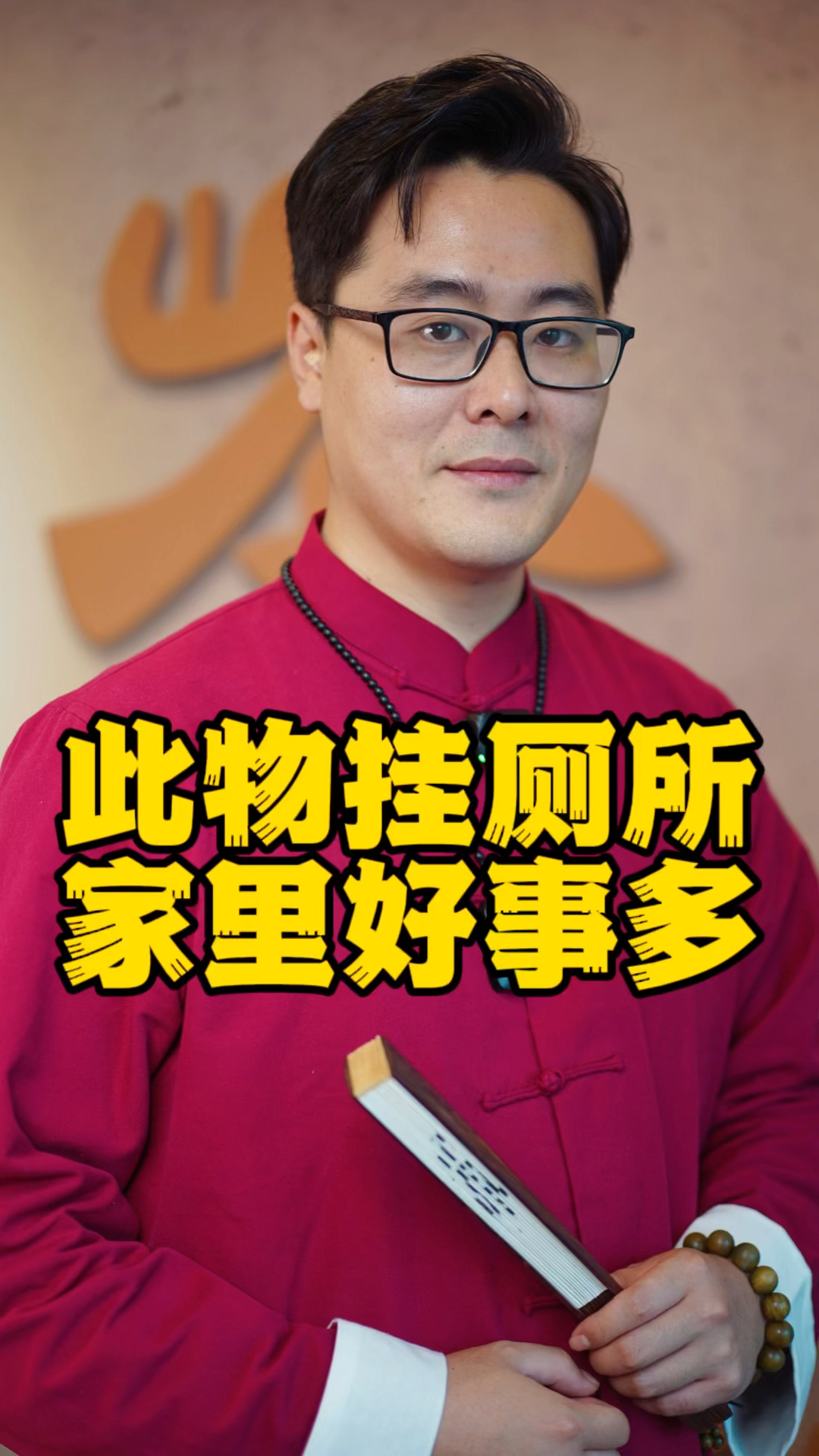 家居布局有讲究,荷花九鱼图。