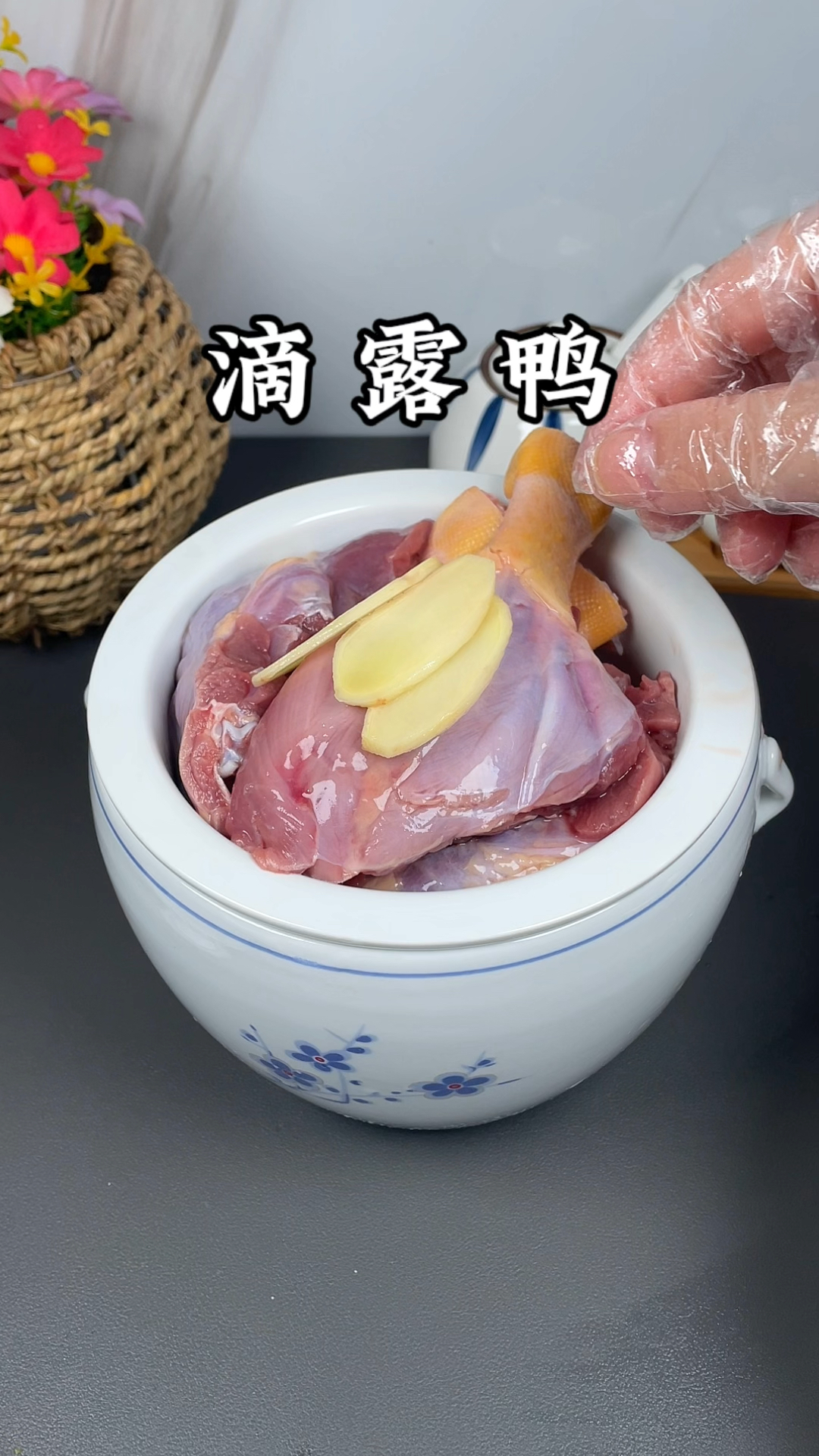 福建特色滴露鸭,溢鸭汤,不加一滴水,汤汁非常鲜甜,家里有小孩的,可以经常安排起来