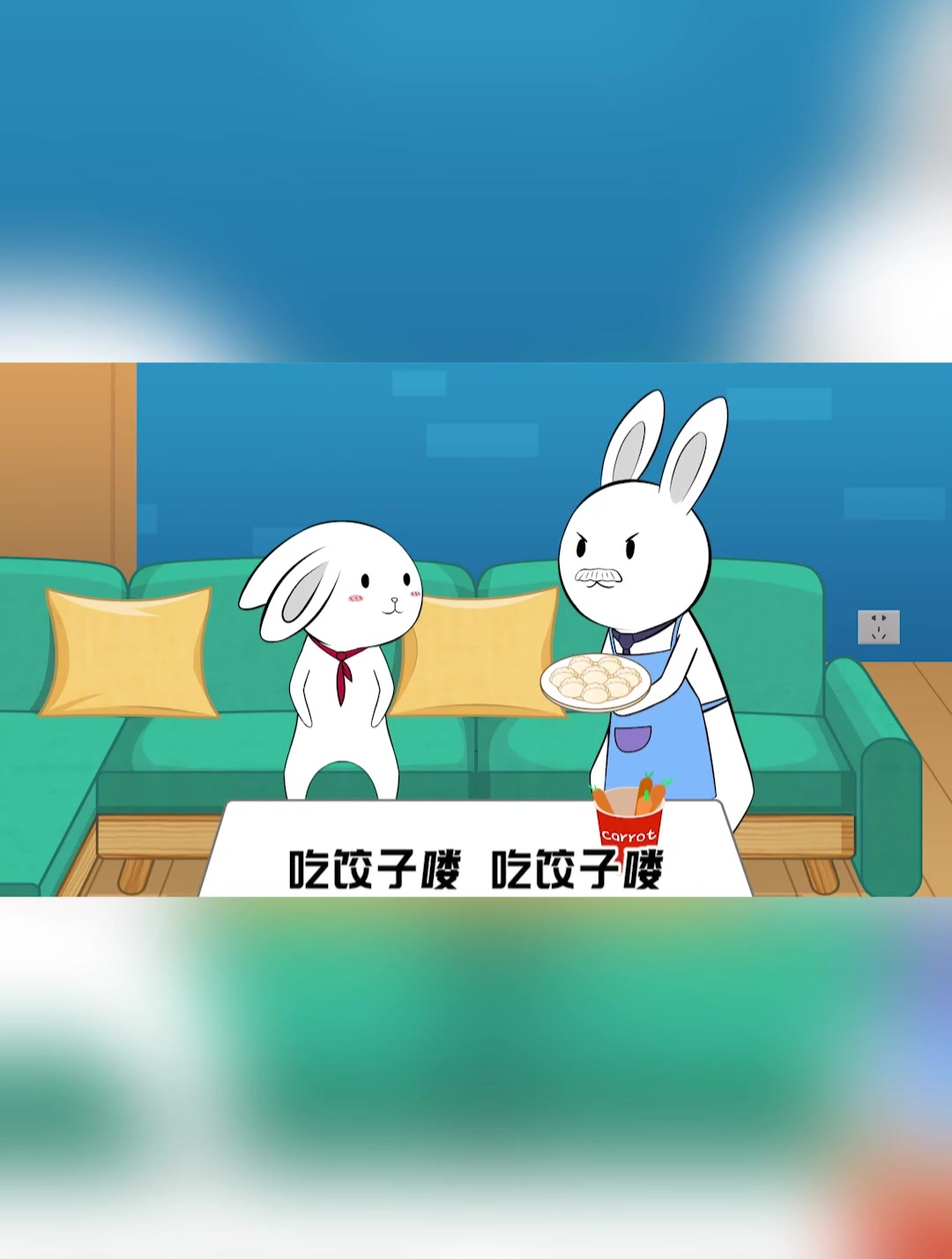 你们吃饺子都蘸啥?