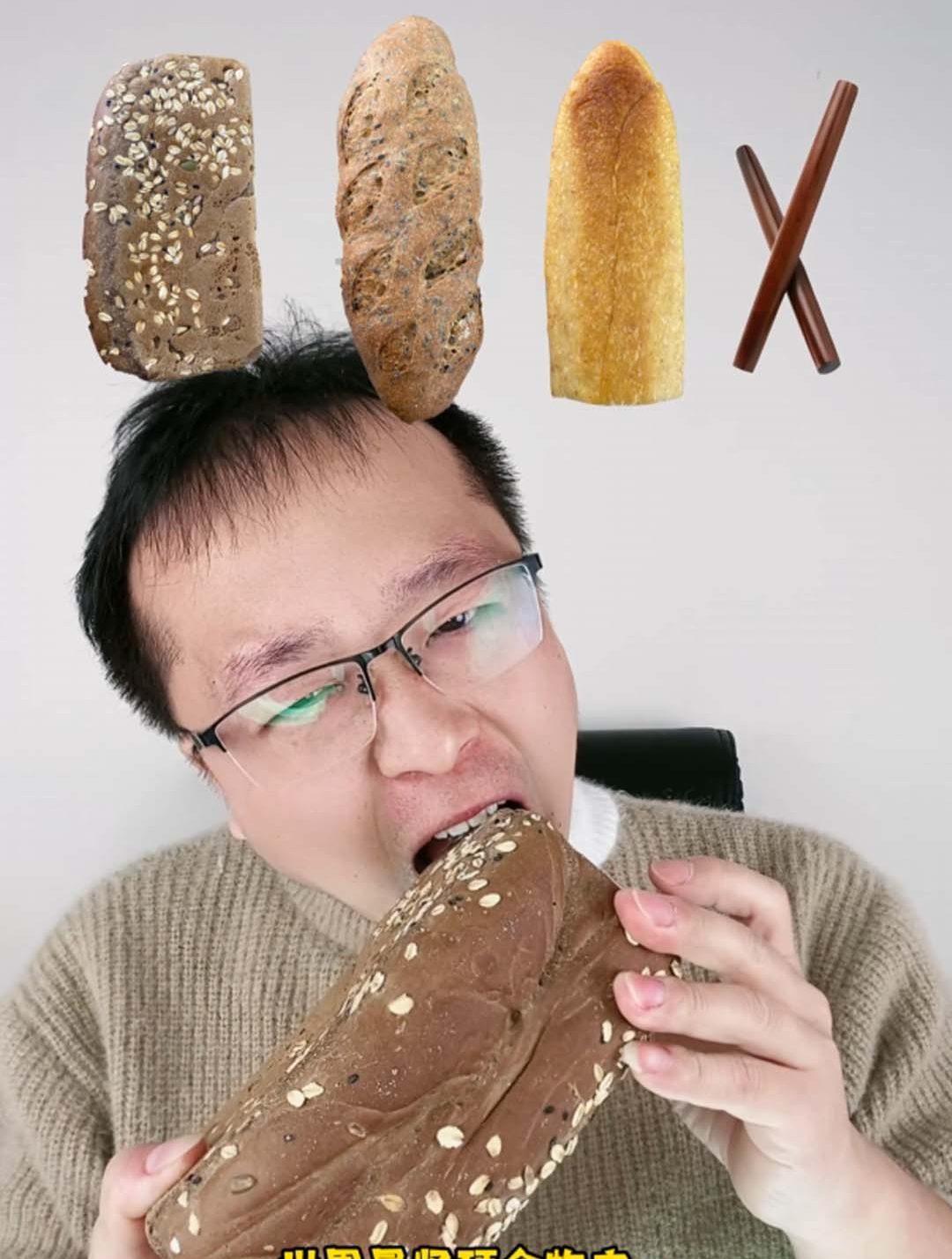 3款超硬面包界的扛把子