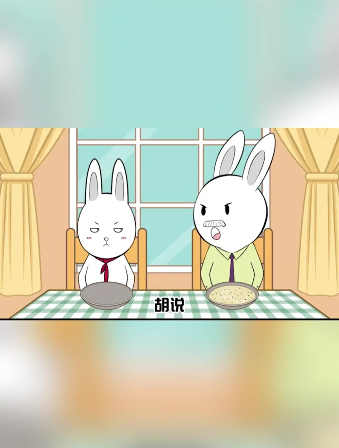 吃田七鸡汤真的能长高吗?