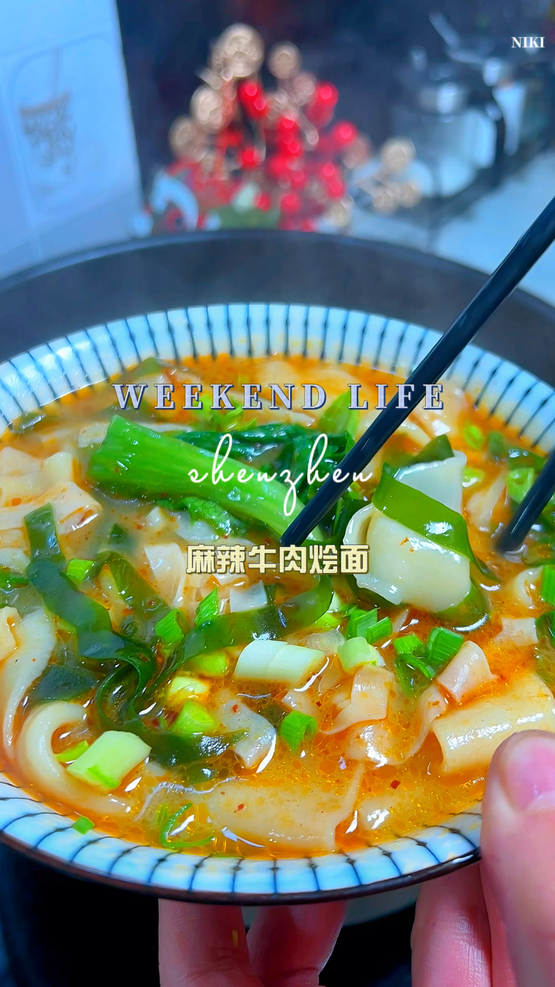 牛肉烩面,全家都爱吃