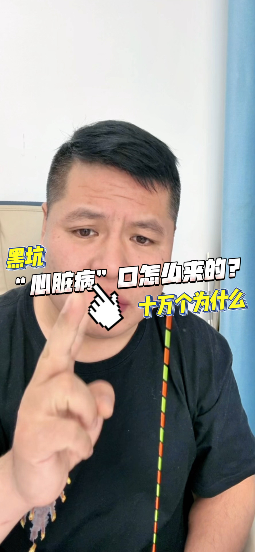 《黑坑韩跑跑合集》“心脏病”口怎么来的?黑坑鲤鱼漂相分析