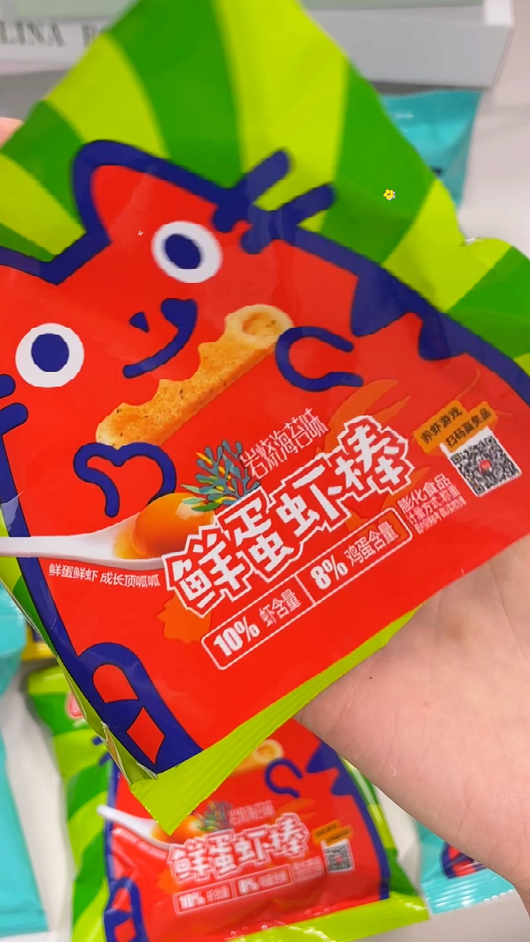 喜盈盈鲜蛋虾片 虾条 虾棒 解馋网红零食 网红小零食 24k年味