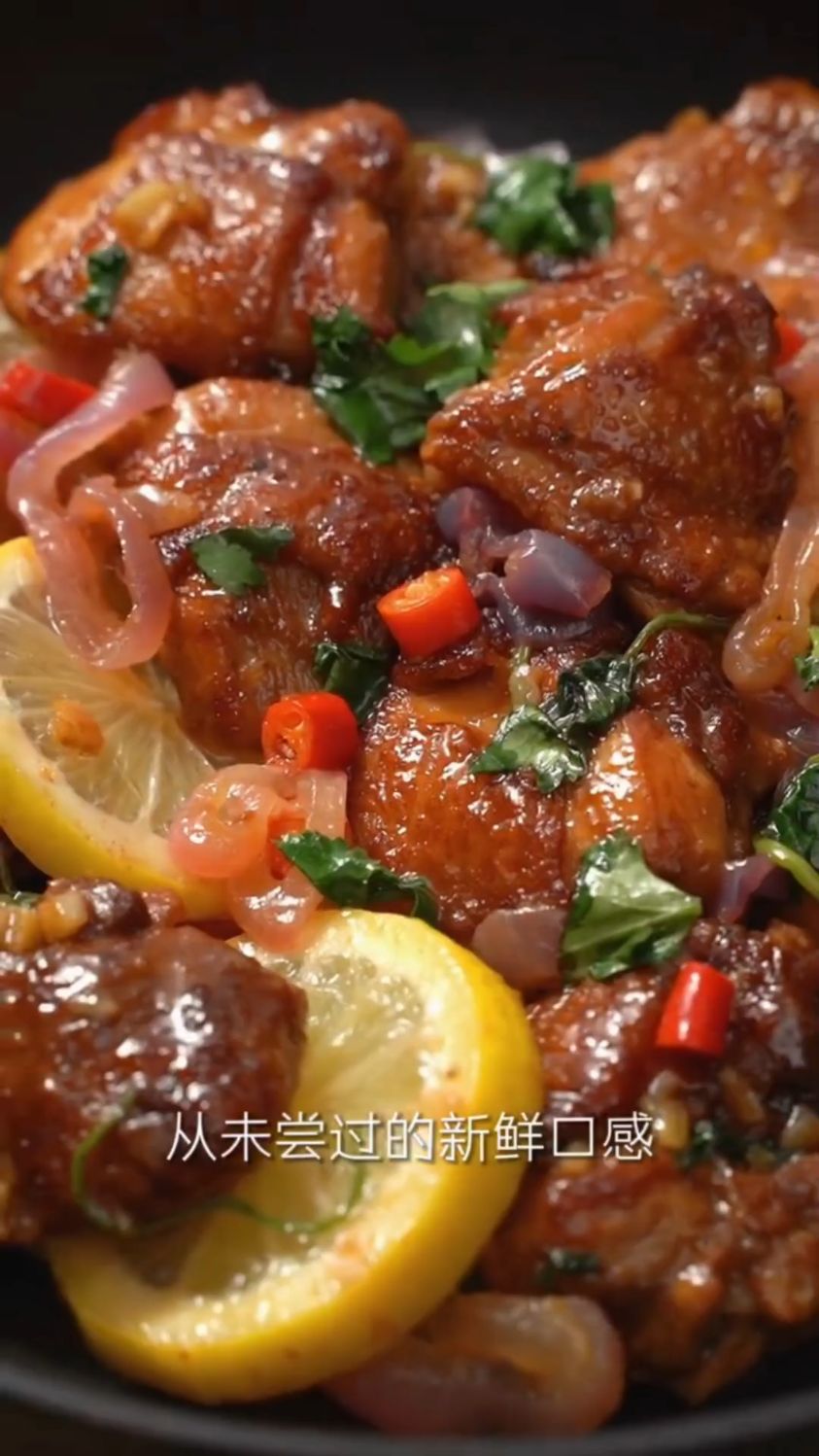 柠檬鸡这样做