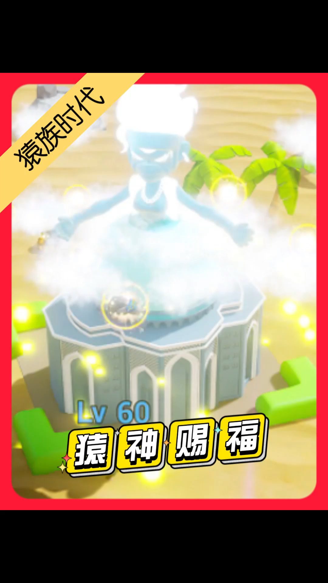 装备赐福拳套对战食人鱼