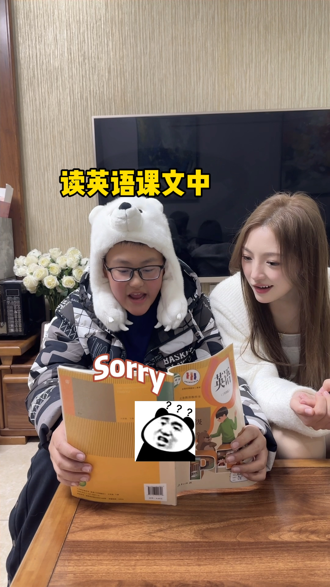 是谁发明的全球发音啊!!