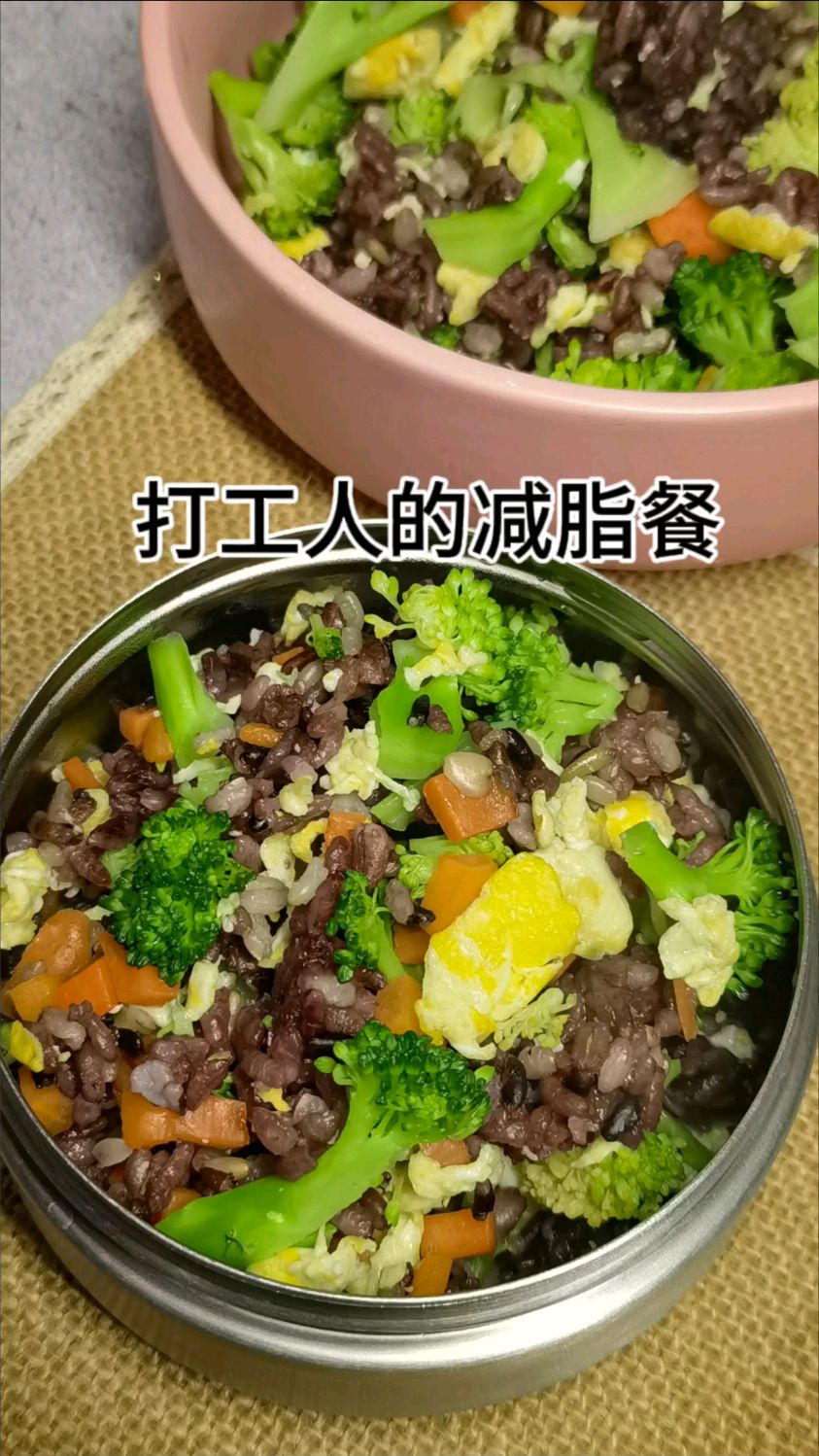 想吃炒饭又怕胖,我就这样做一份,简单好吃饱腹