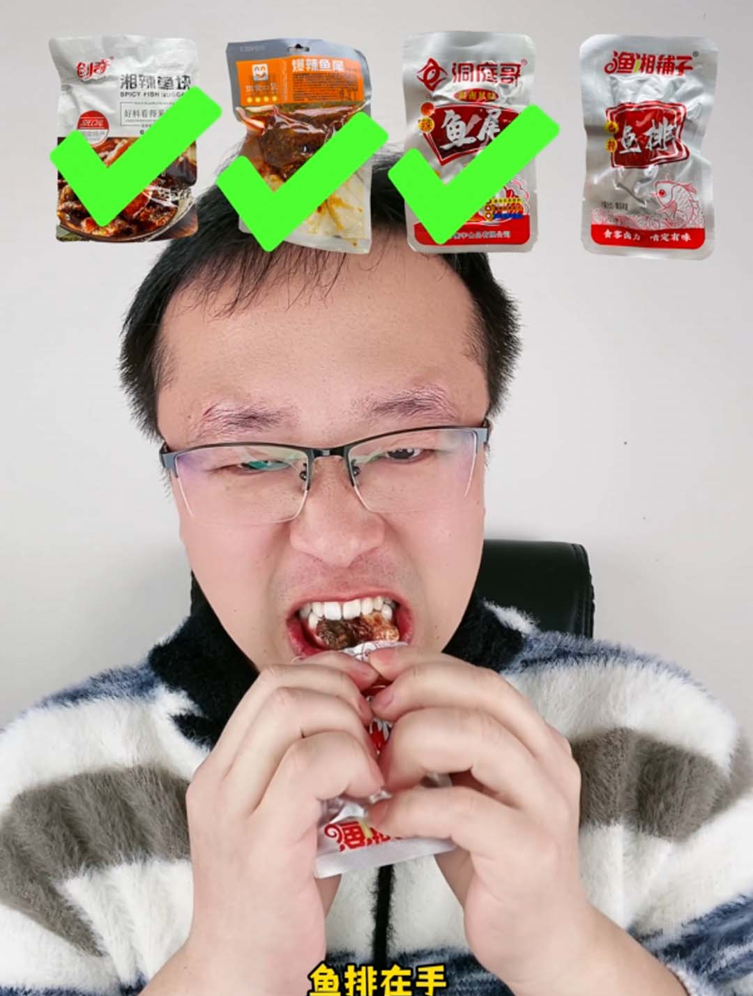 4款爆辣鱼尾辣到没朋友