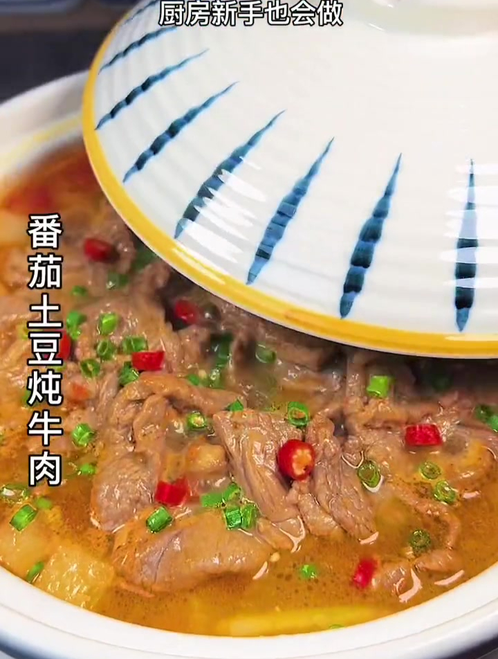番茄土豆炖牛肉简单又美味,大人小孩都爱吃