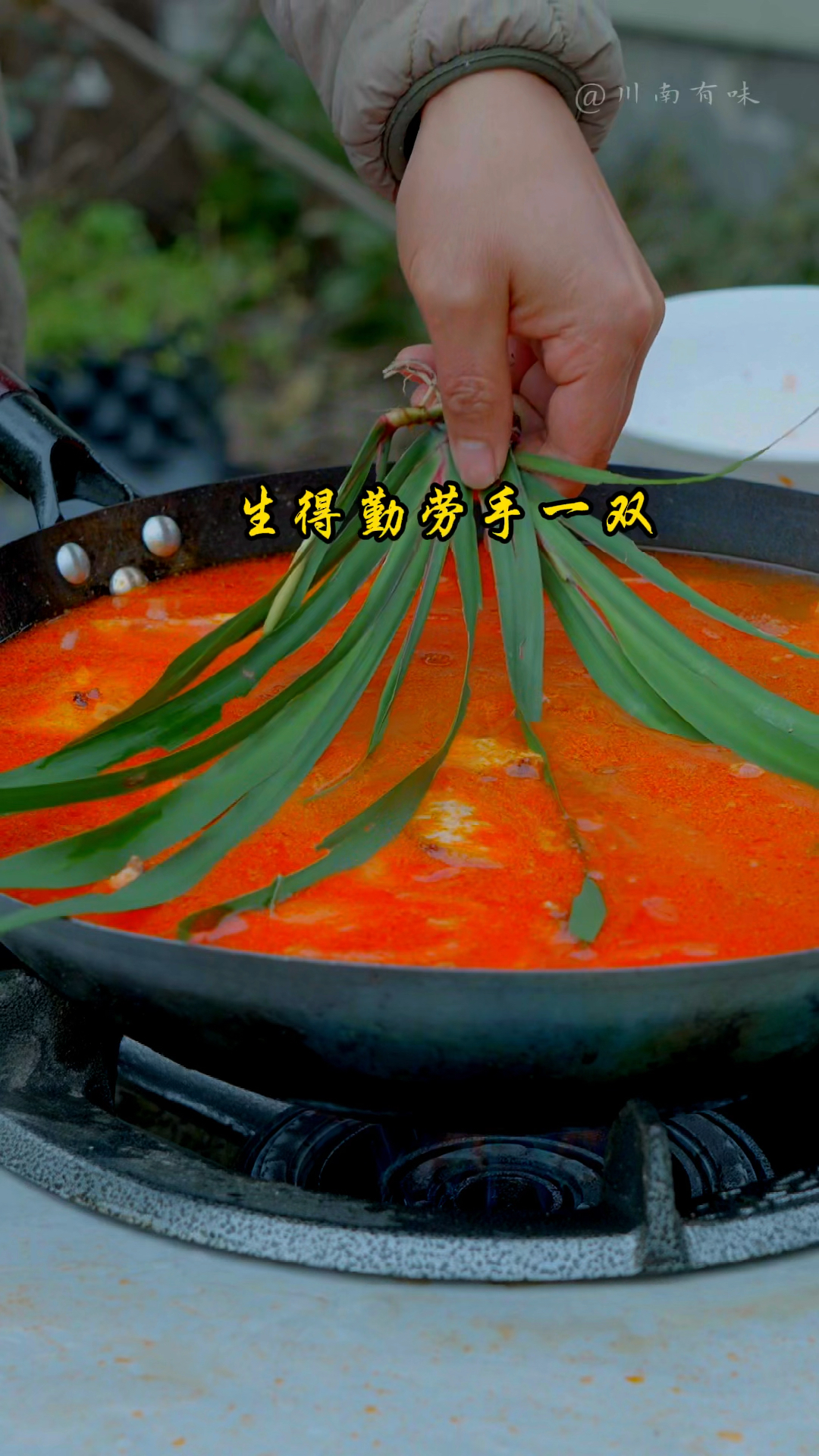 这一道贵州酸汤猪脚火锅,学会了再也不用下馆子了。
