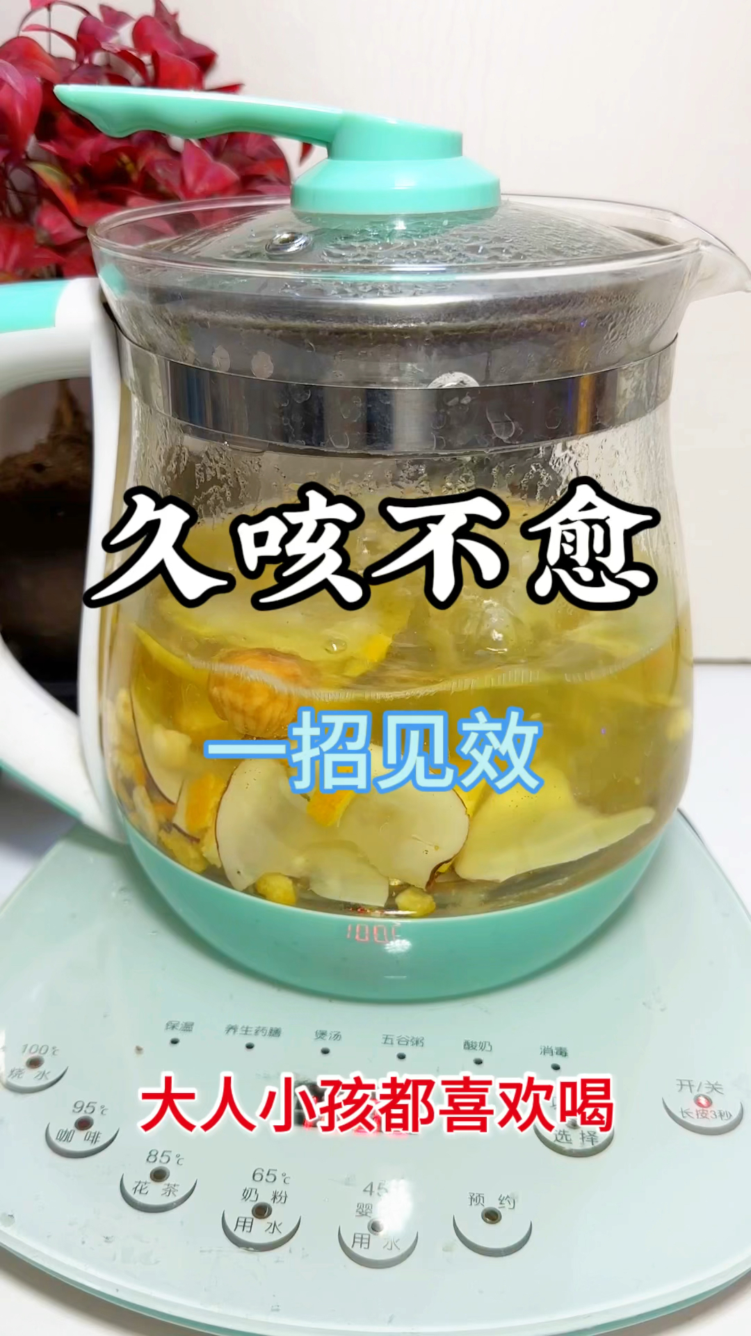 家人反复咳嗽不见好,喉咙痰多难受,赶紧喝这个汤