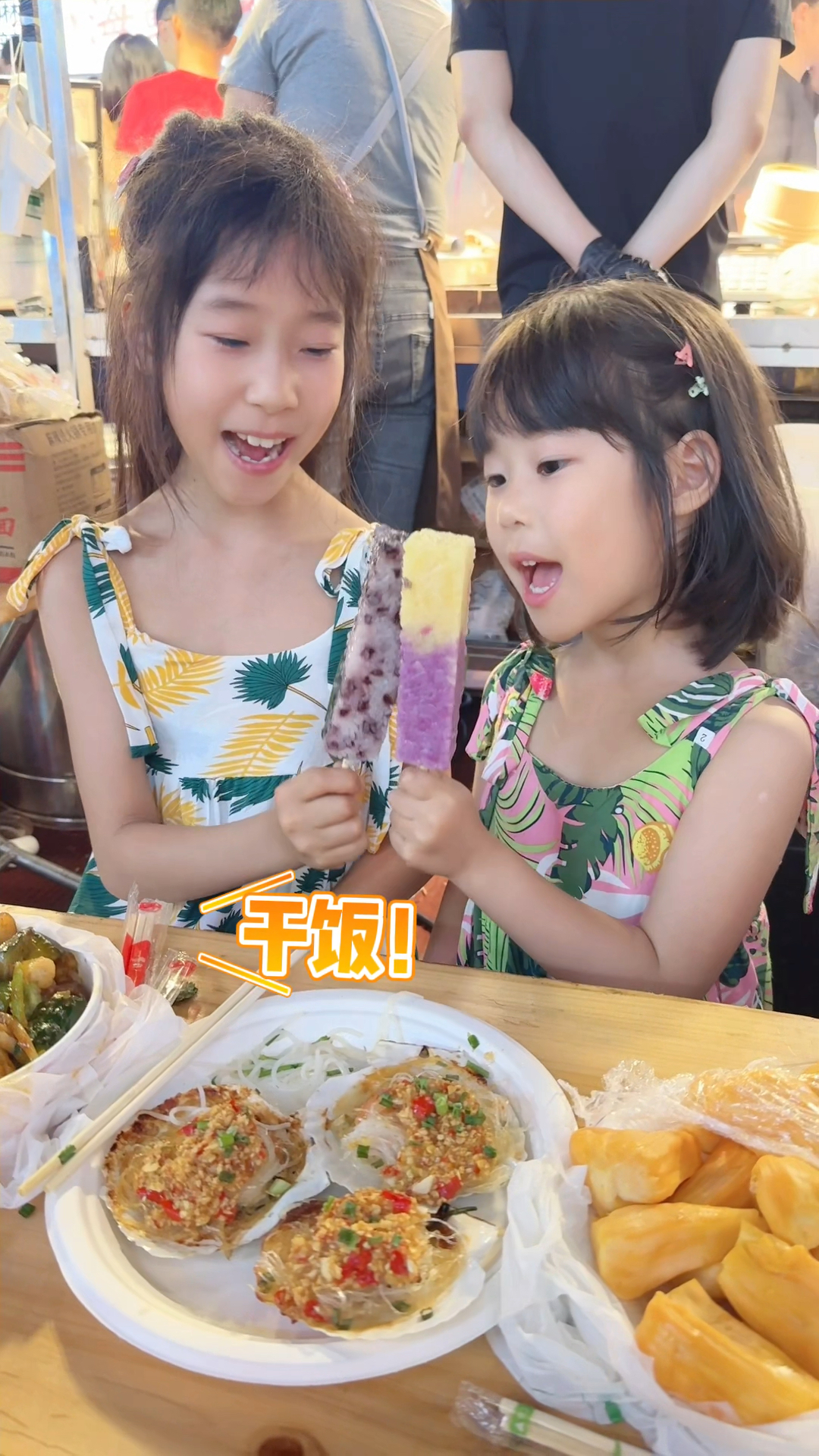 吃夜宵是最快乐的事情啦!