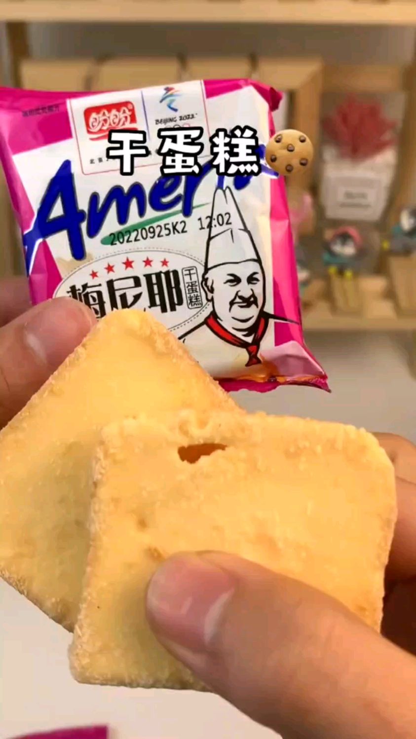 盼盼梅尼耶干蛋糕早餐饼干,办公室零食,值得拥有!