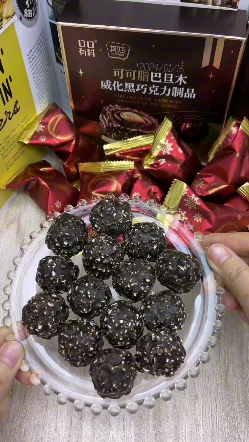 #巴旦木巧克力 #零食推荐 #好物推荐 醇香浓郁,黑巧诱惑,尽在其妙75%可可脂巧克力球