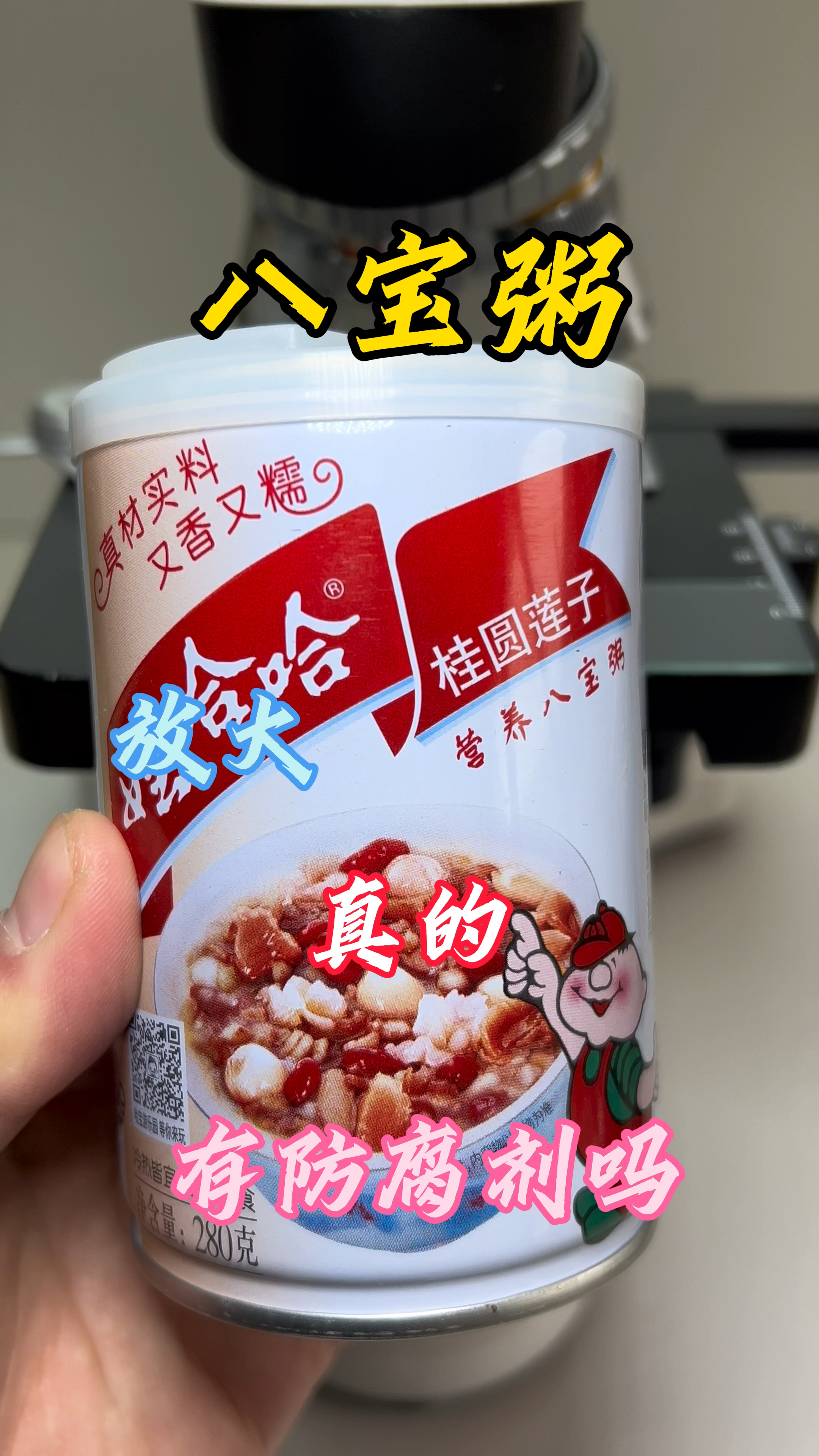 一话就有可能毁掉一个品牌!娃哈哈没有爸爸了,以后娃哈哈就是全国人民的孩子