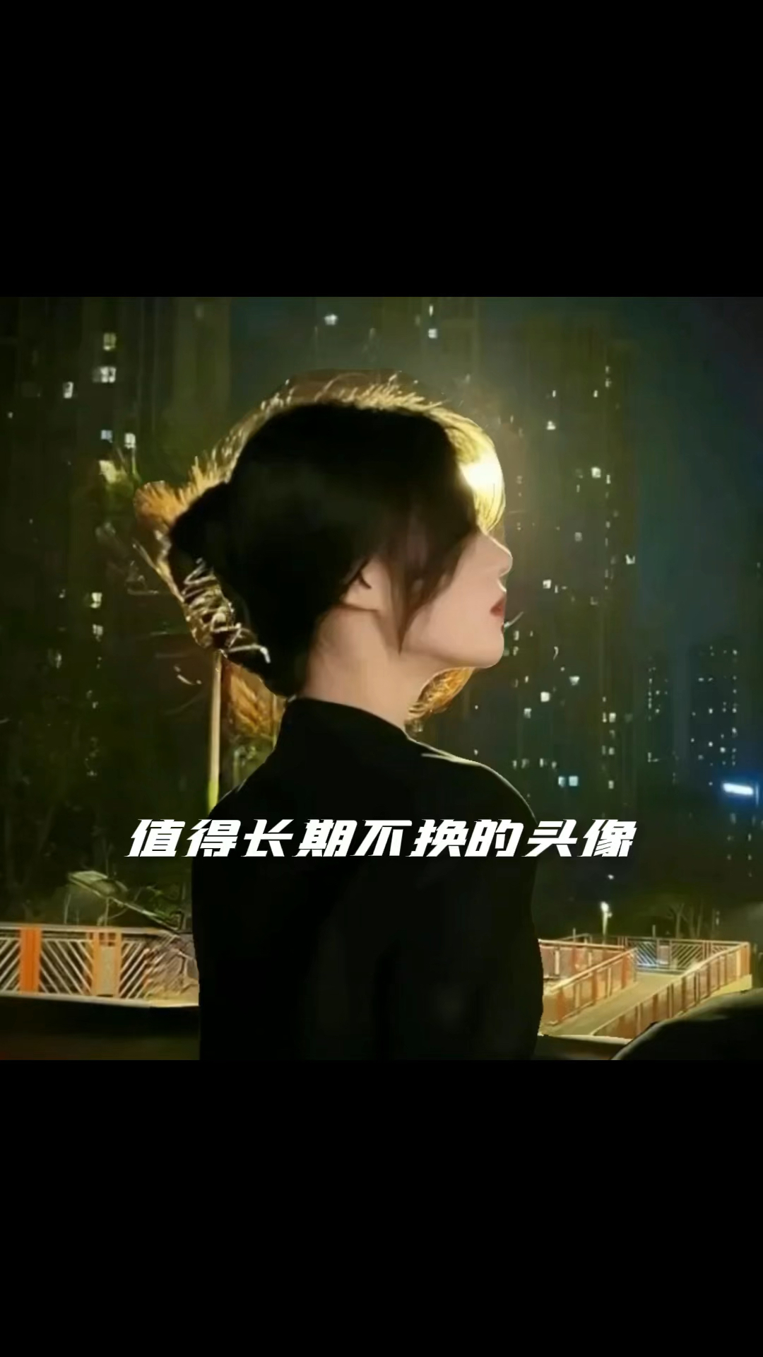 唯美的氛围感头像,值得长期不换