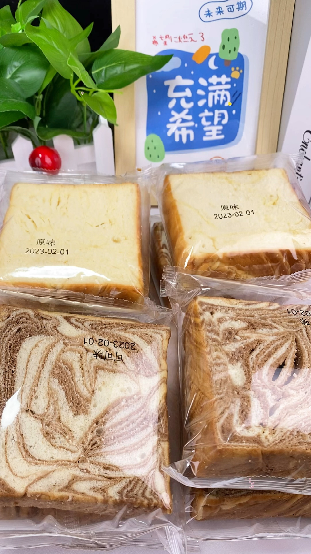 爱一百提拉米苏吐司手工厚切三明治切片手撕面包营养早餐整箱