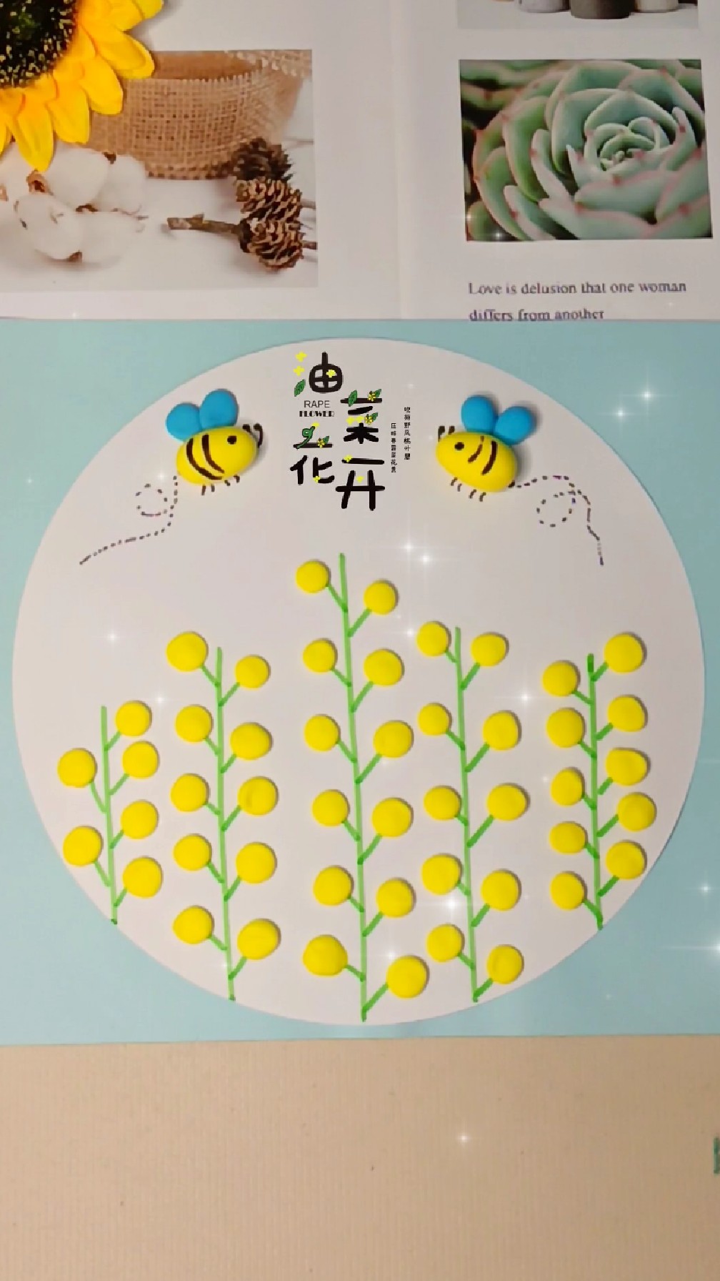 【油菜花开】粘土创意手工画
