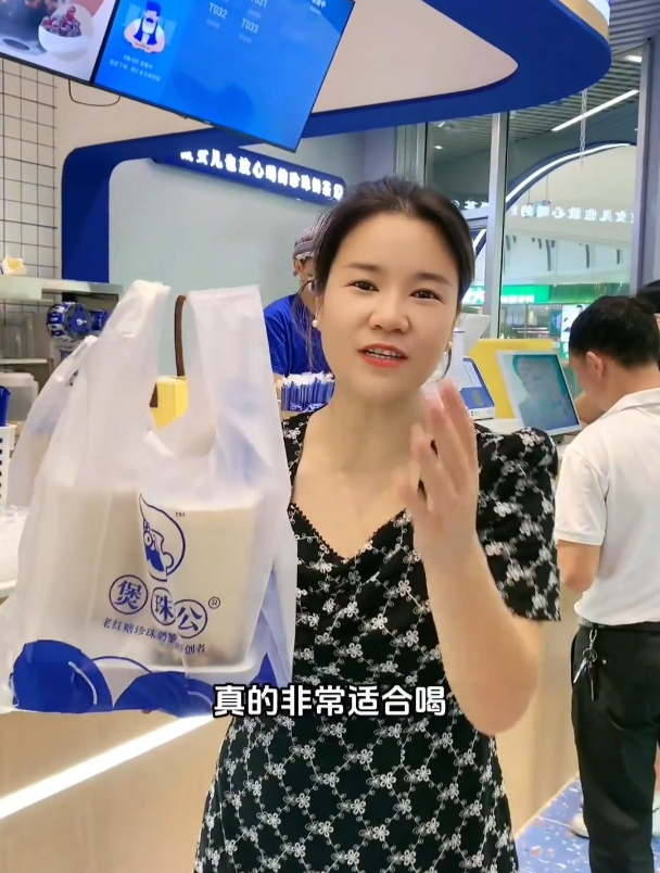 真的非常适合喝煲珠公红糖奶茶呀