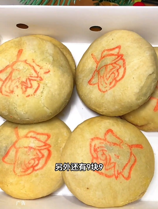 广隆蛋挞王家你们一定要团哦