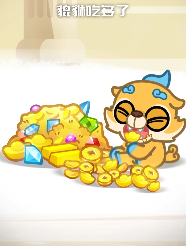 为什么“貔貅”是招财神兽呢?