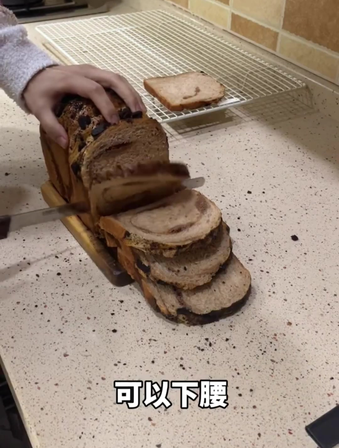 普通妈妈版巧克力牛奶奶酥吐司,真的巨好吃
