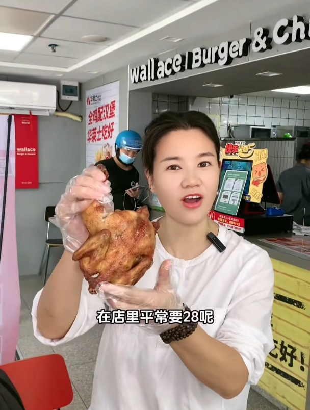 华莱士脆皮鸡和蜜汁手扒鸡二选一