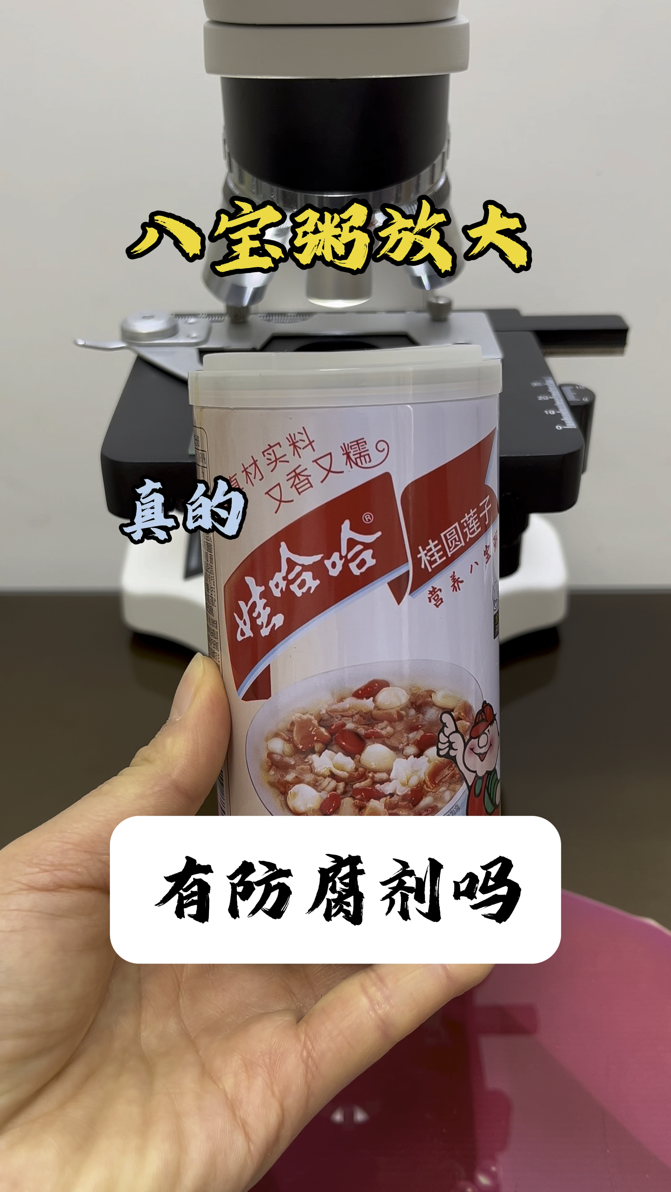 一句话毁掉一个品牌,娃哈哈没有爸爸了,以后娃哈哈就是全国人民的孩子