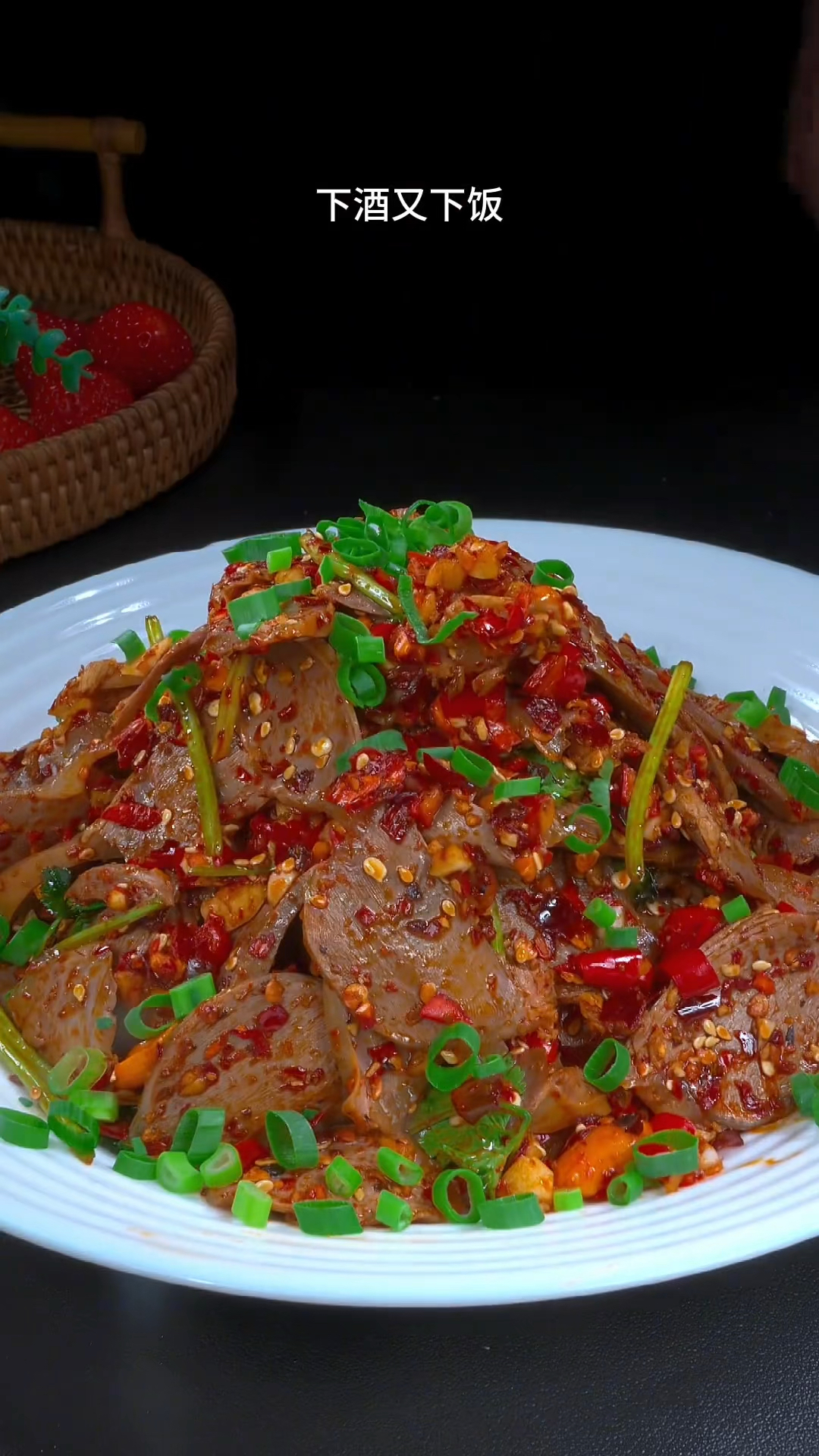 凉菜排名第三的小凉菜