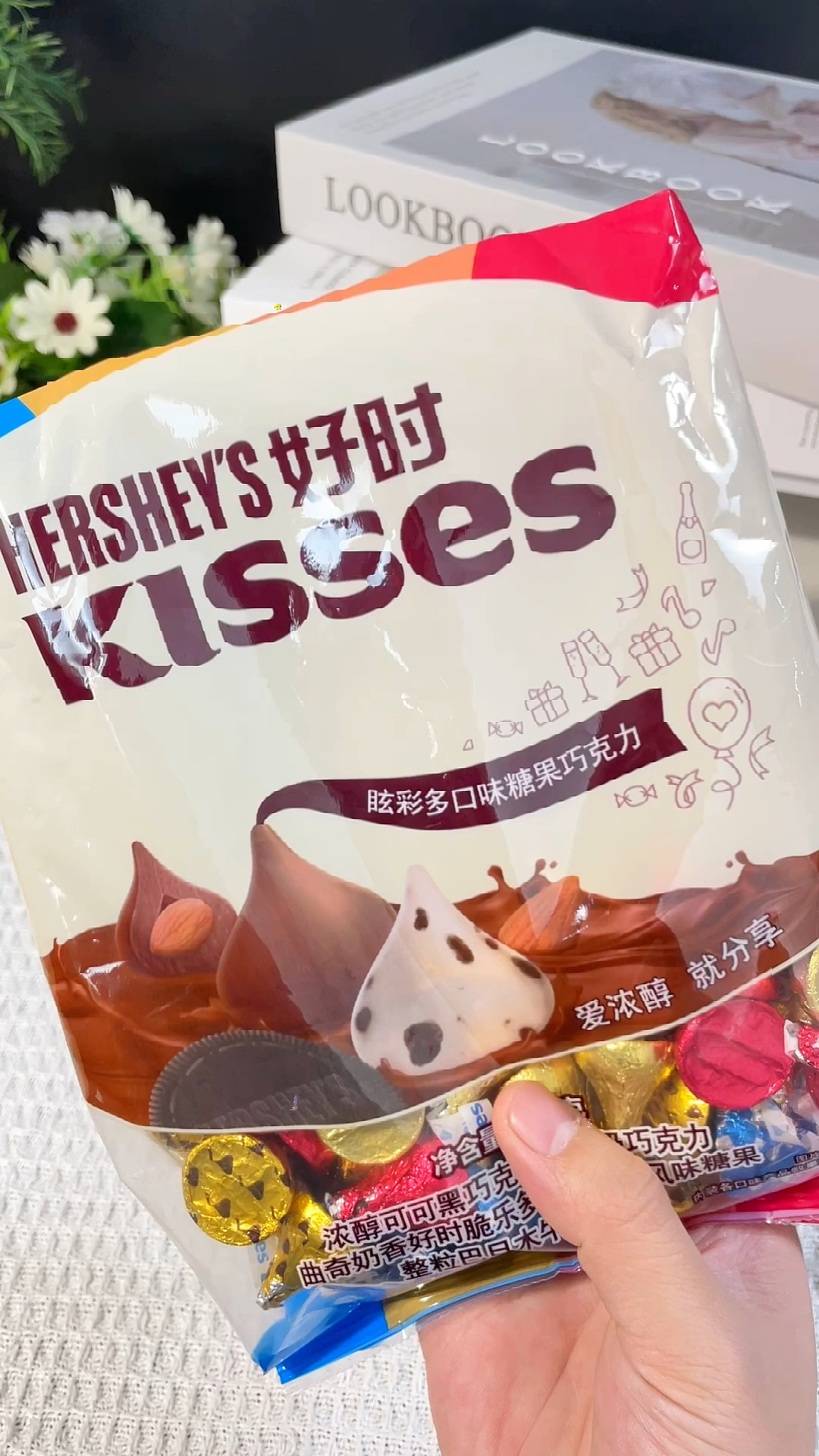 好时之吻KISSES巧克力眩彩多口味散装结婚喜糖零食糖果