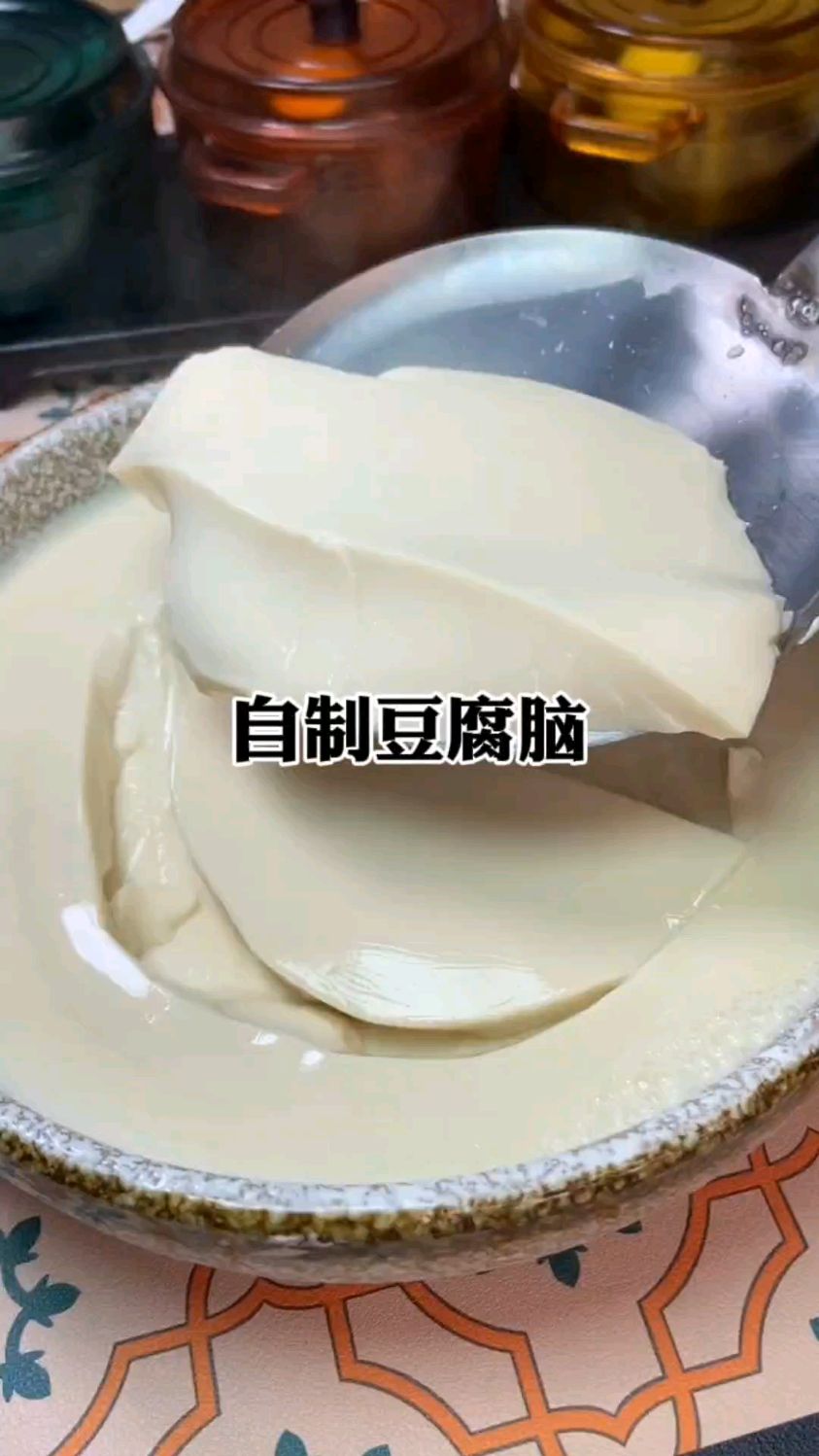 想吃豆腐和豆腐脑,你别再去早市买了,试试自己在家做,干净又卫生。家里有黄豆就能做