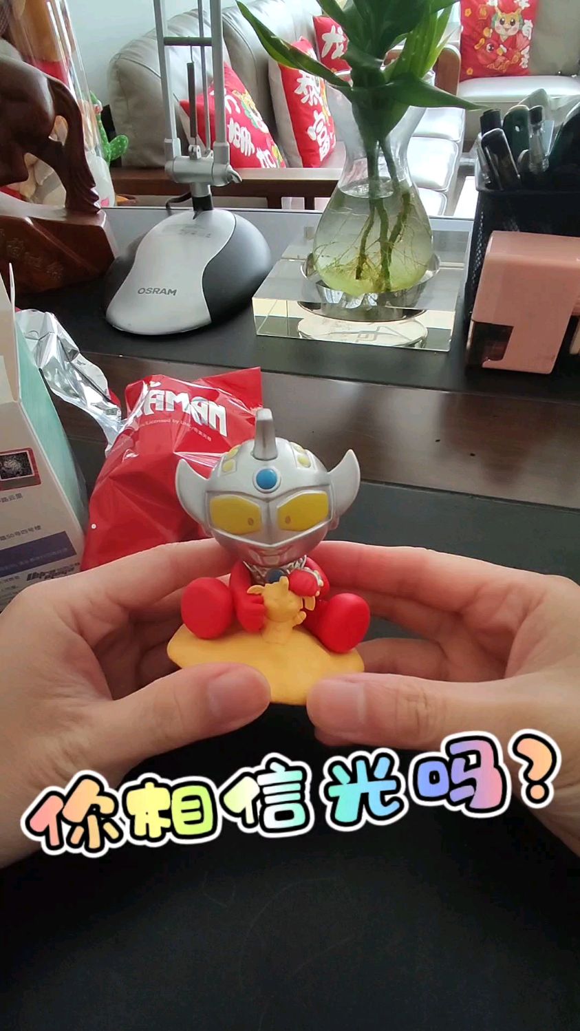 奇葩战斗家奥特曼
