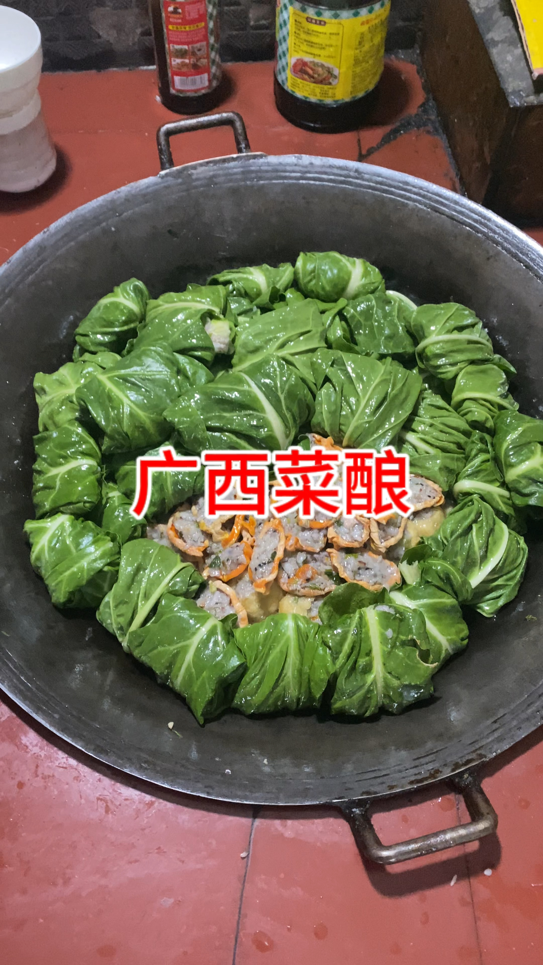 快来集合了,看看是不是你家乡的美食,这是我的家乡广西贺州版菜酿。