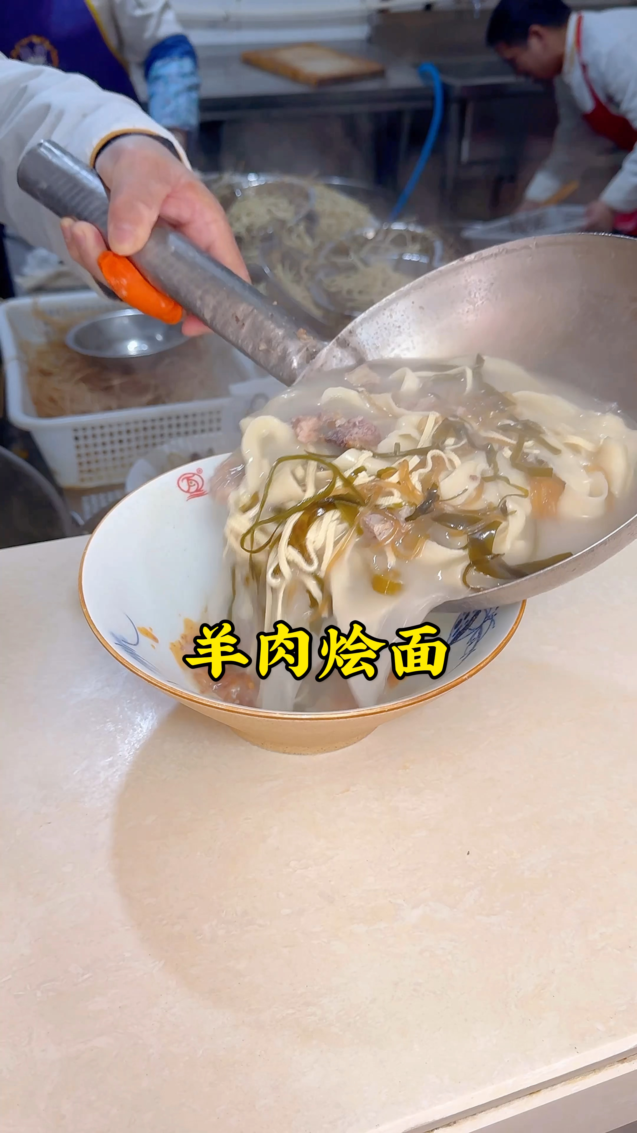 河南人的一天,少不了一碗汤鲜肉香面筋的羊肉烩面,吃面喝汤,得劲!