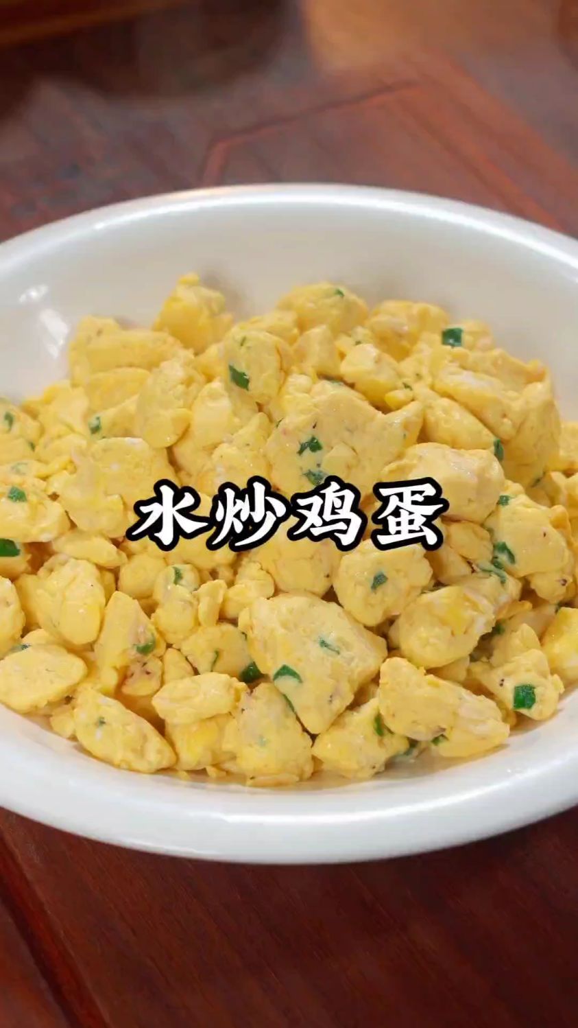 水炒鸡蛋的家常做法