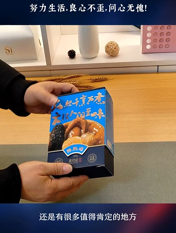 佛跳墙卡盒封套食品礼盒滋补品包装高端礼盒定制包装印刷