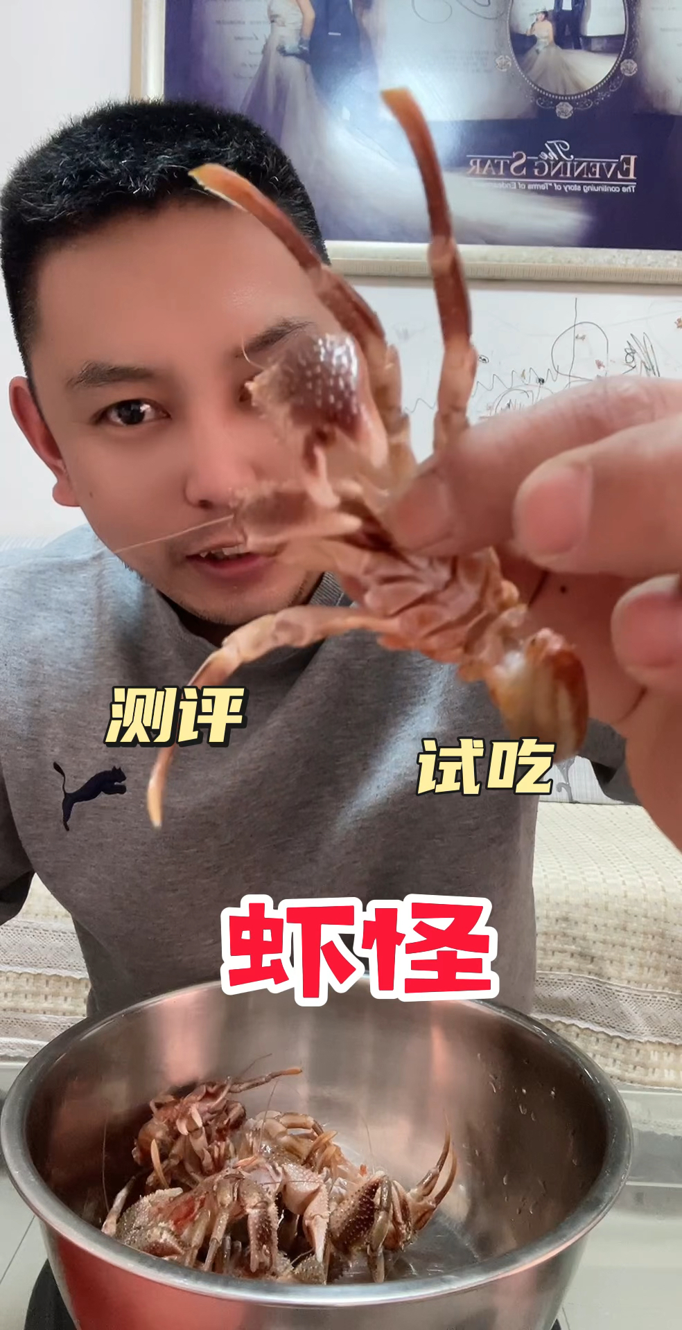 这虾怪是变异了还是虾出gui了螃蟹?它和寄居蟹什么关系?#测评 #海鲜美食诱惑你   #虾