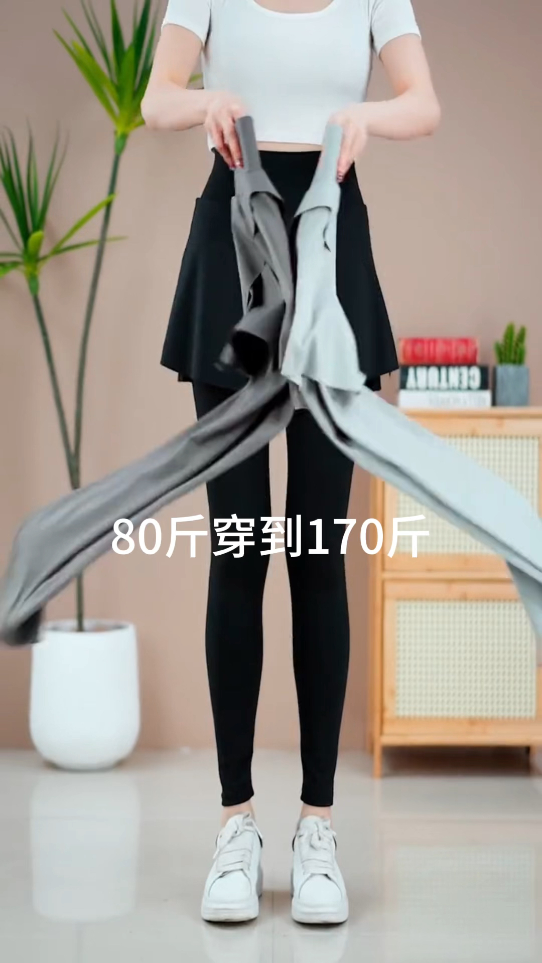 带群假两件鲨鱼皮芭比裤
