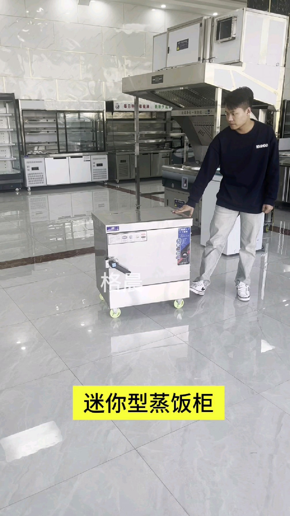 迷你型蒸饭柜
