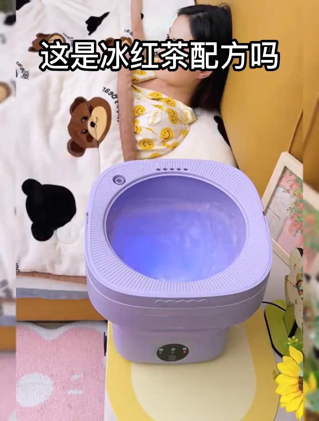 美女你这是冰红茶配方吗?