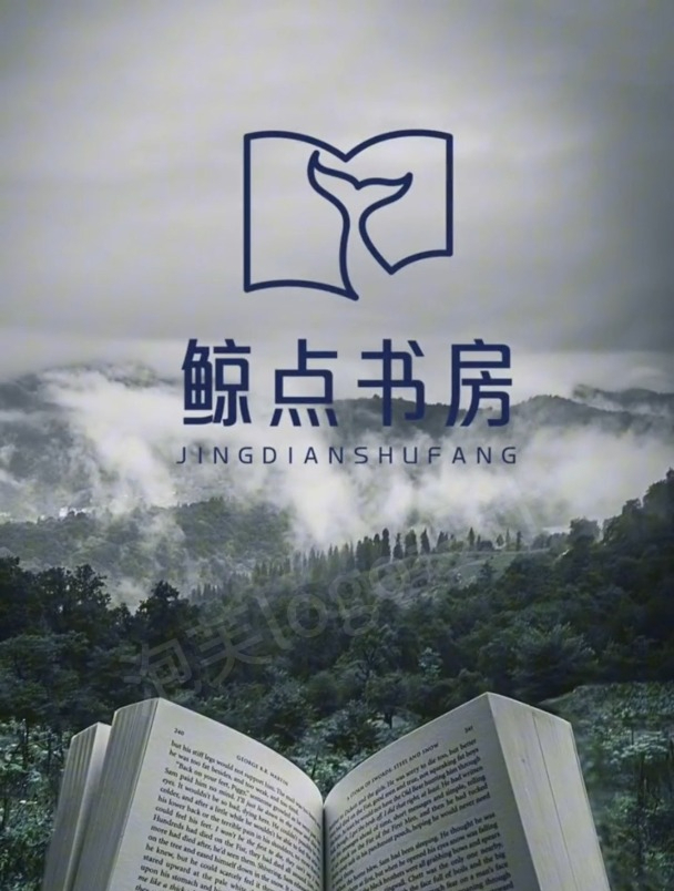 鲸鱼没想到还能与书融合,这个logo不一般!设计师真是厉害