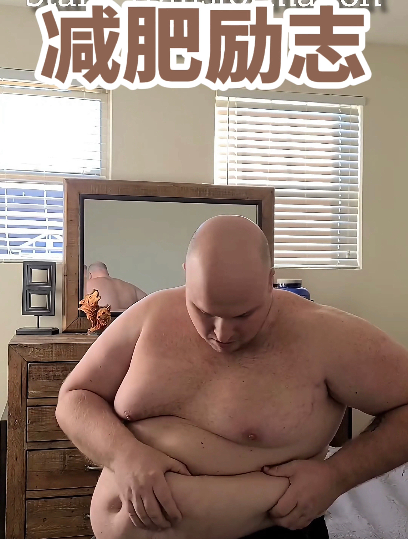 减肥励志:没有减不下去的肥