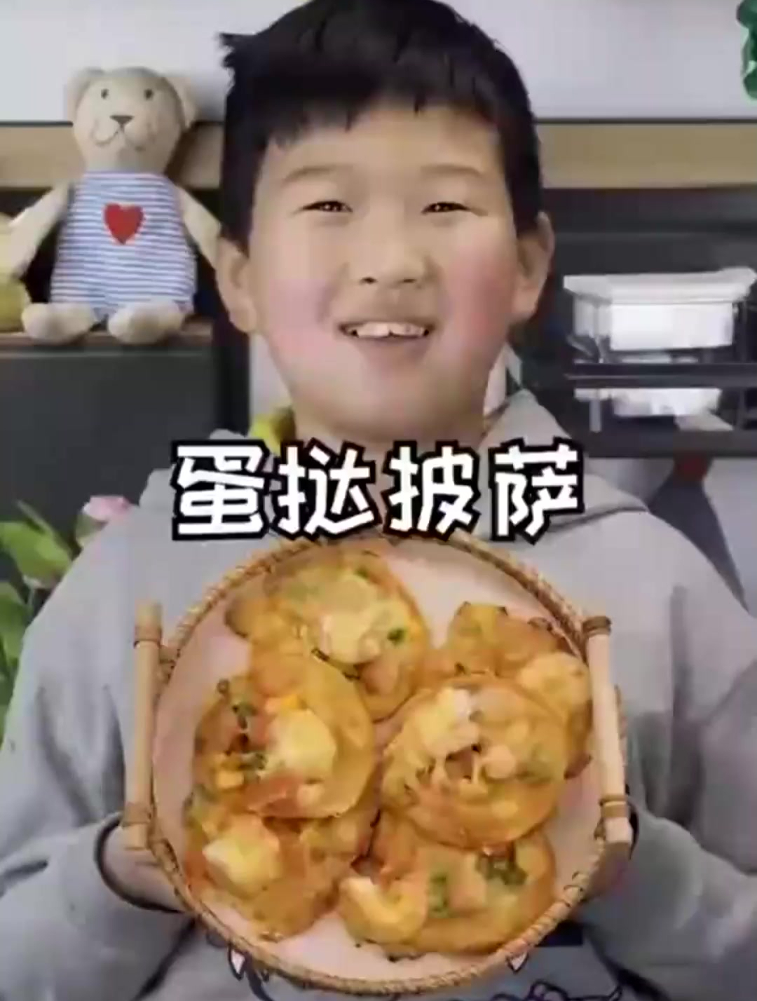 披萨还可以这样做?