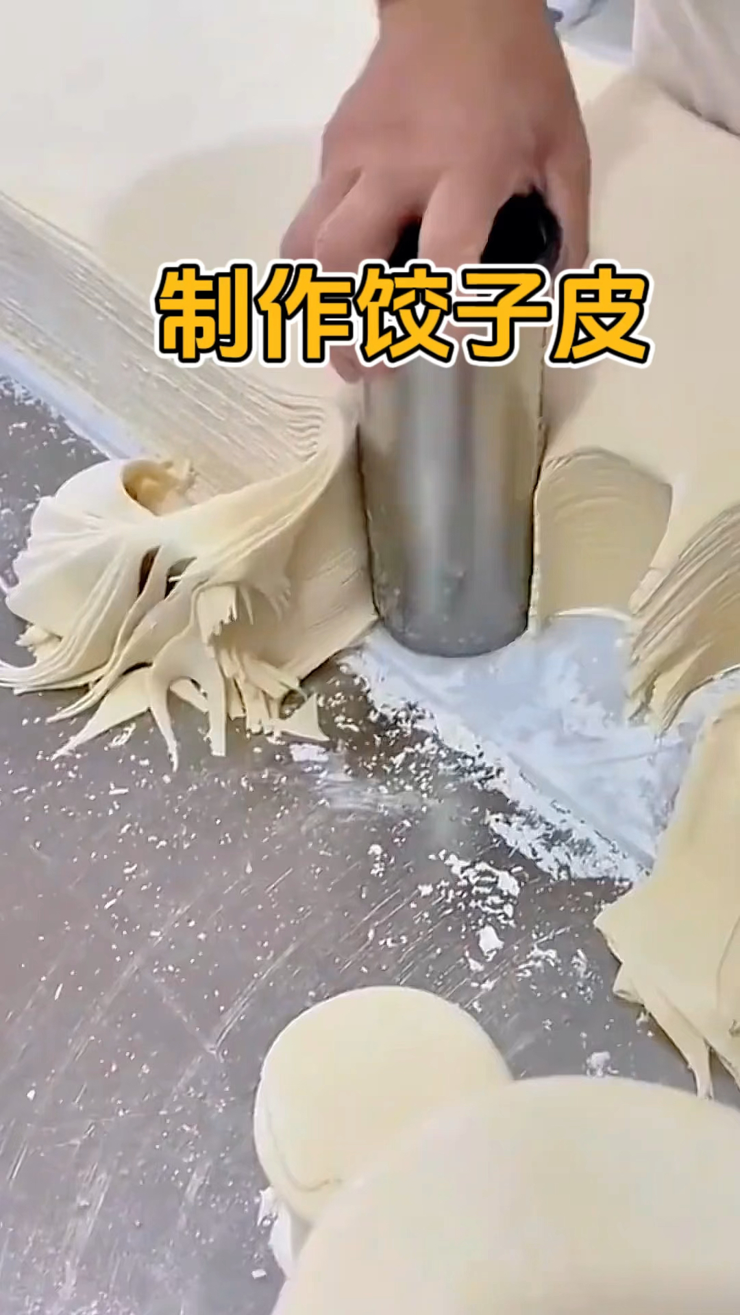 制作饺子皮,这个小工具太好用了