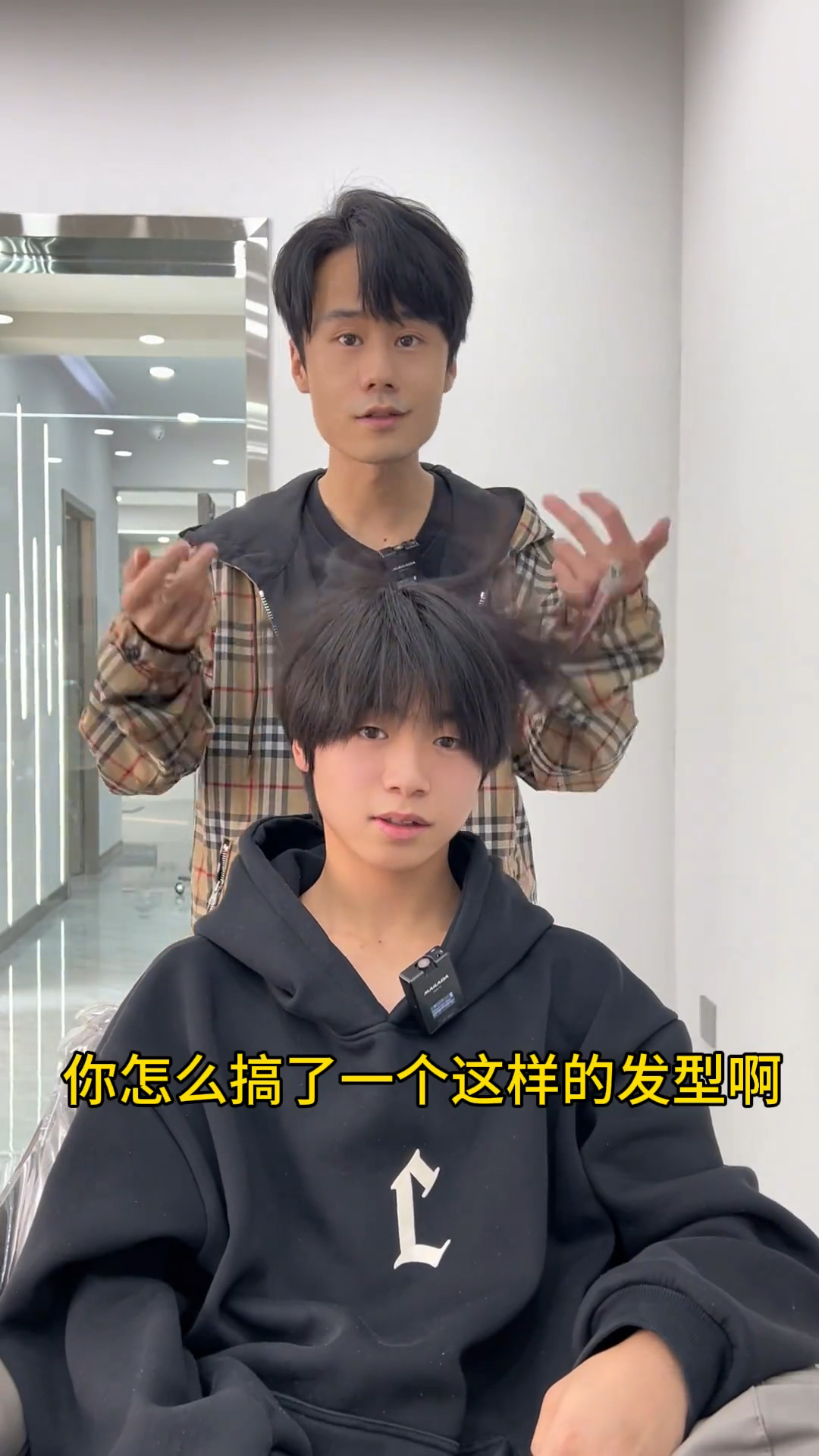 长这么帅居然是这个发型