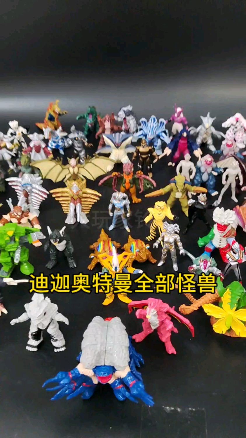 这些迪迦奥特曼怪兽你都认识吗?