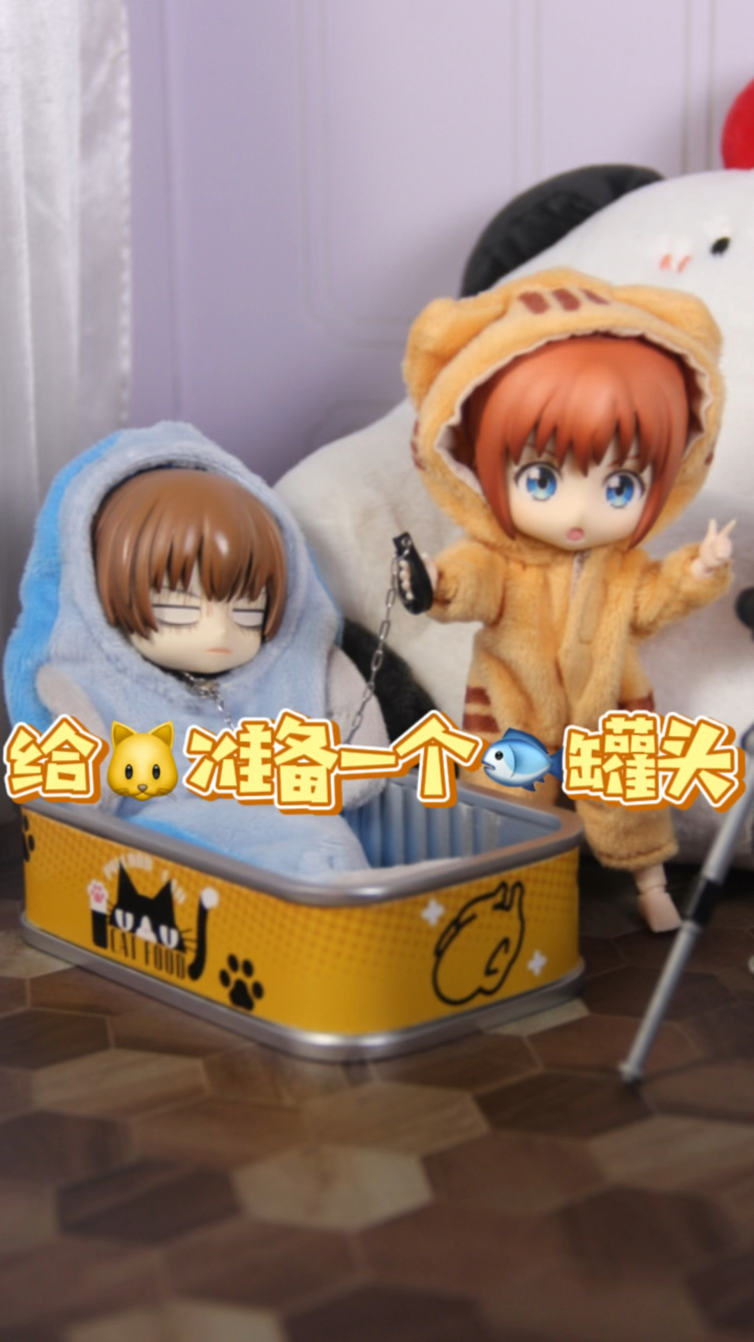 太可爱了吧!!!猫咪神乐和鱼罐头总悟!