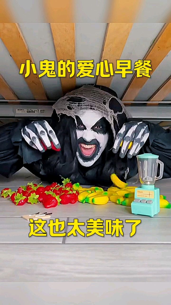 小鬼的爱心早餐,这也太美味了