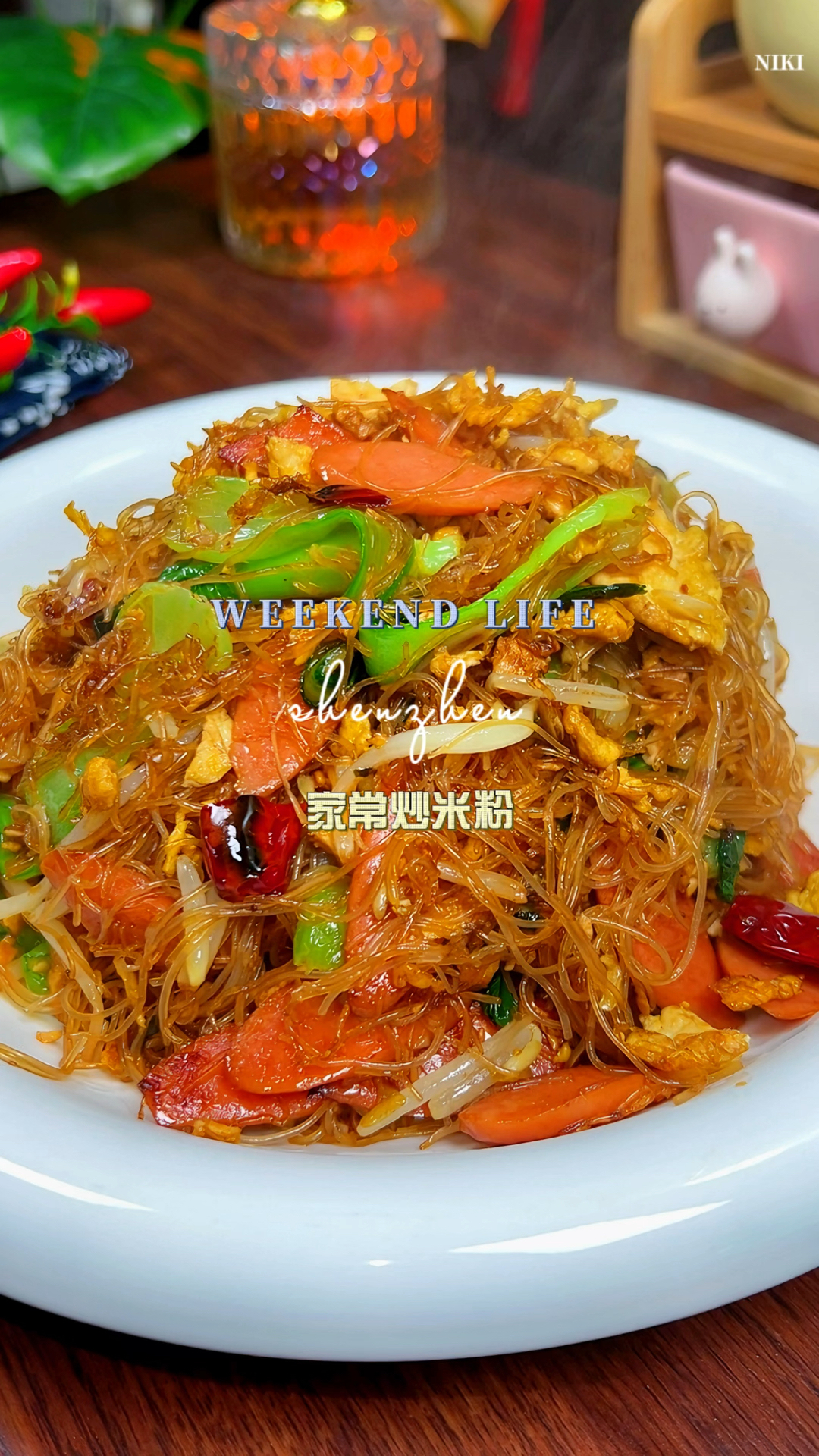 炒米粉很多人步骤就做错了,粘锅易断不入味,这样做太好吃了